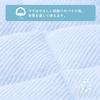 Nishikawa Seven Days Cooling Bed Cool to the Touch Stays in Elastic on All Four CM15041016 Pad, Semi-Double, Washable, & Pile, Reversible, Place,