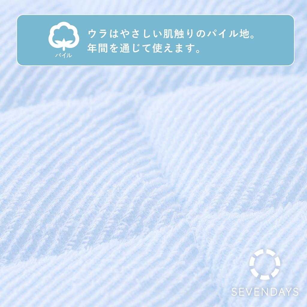Nishikawa Seven Days Cooling Bed Cool to the Touch Stays in Elastic on All Four CM15041016 Pad, Semi-Double, Washable, & Pile, Reversible, Place,
