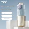 TKK PPSU Sport Water Bottle