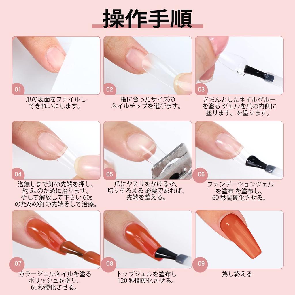 Saviland Nail Tip Kit, 240-Piece Ultra-Thin Nail Tip Set, 6-in-1 Nail Glue, Handheld Nail Light with Type-C Cable, Nail Glue Gel Kit, Nail Art, 02