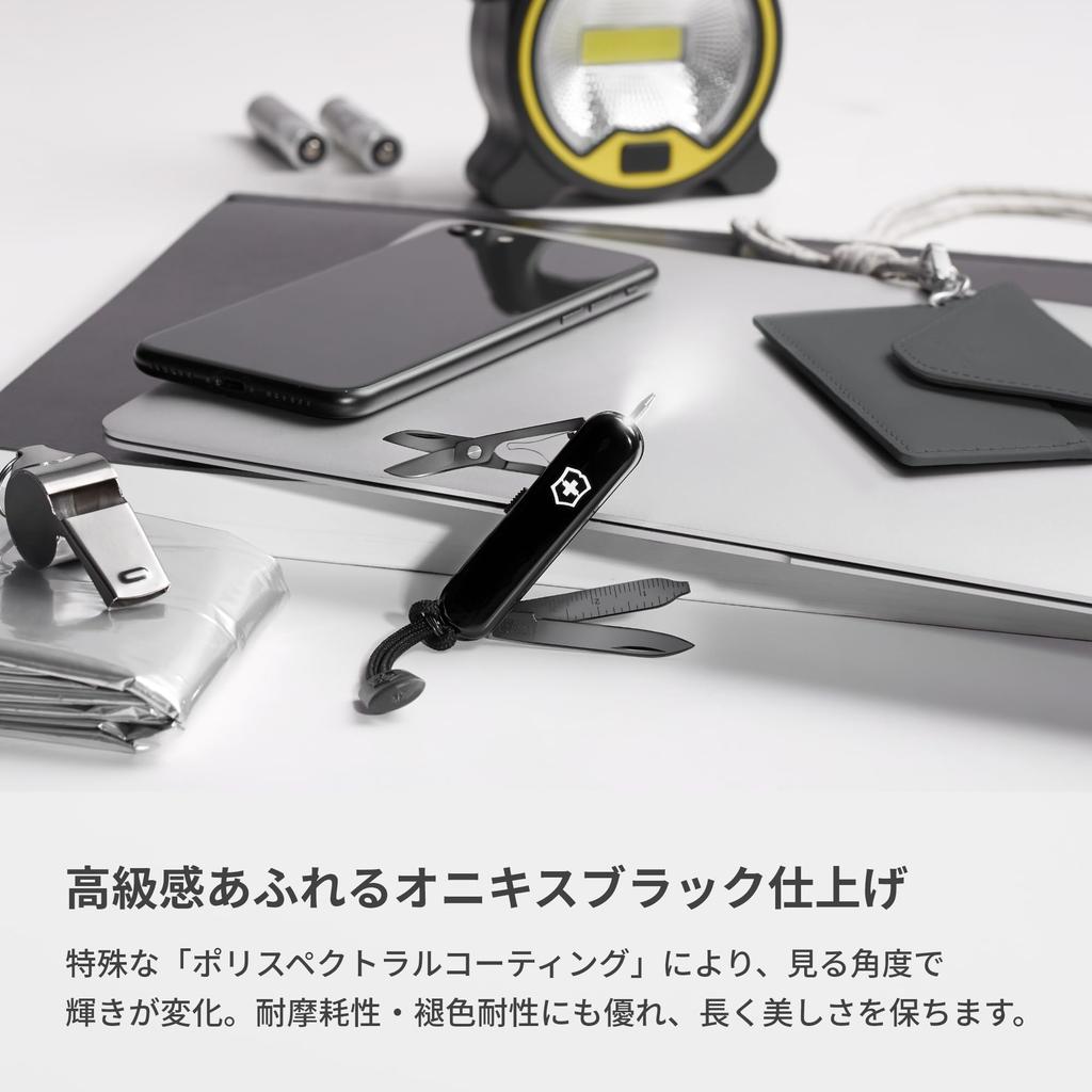 VICTORINOX Signature Light Onyx with 7 including emergency ballpoint and LED Perfect as a Black, Swiss-made multi-tool functions, knife, supplies,