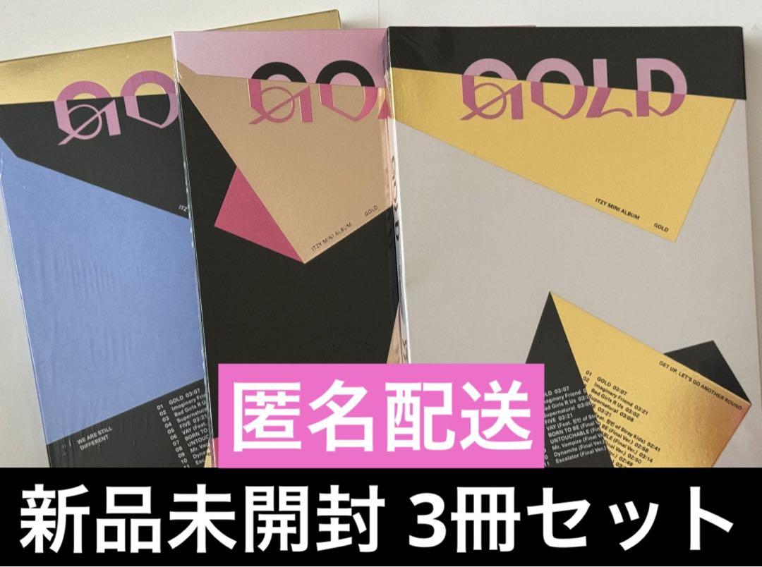 

[USED] ITZY GOLD album 3 types set