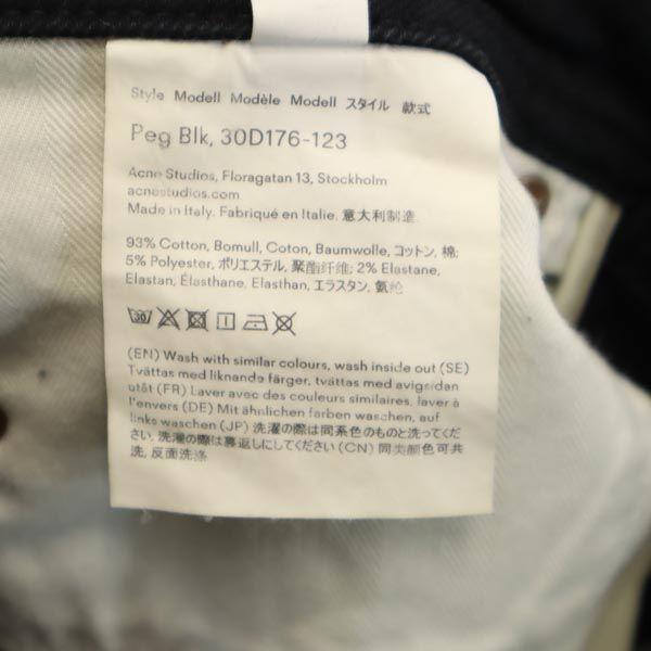 Acne Studios Skinny Denim Pants W25 Black Series Damage Processing Women Used