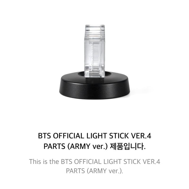 [הזמנה מוקדמת] שרביט אור רשמי של BTS גרסה 4
