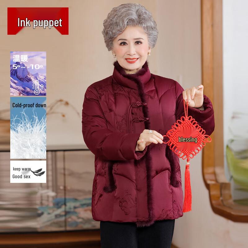 

Grandma s Embroidered Short Winter Duck Down Jacket with Mink Fur Splice 2XL (110-125 jin)