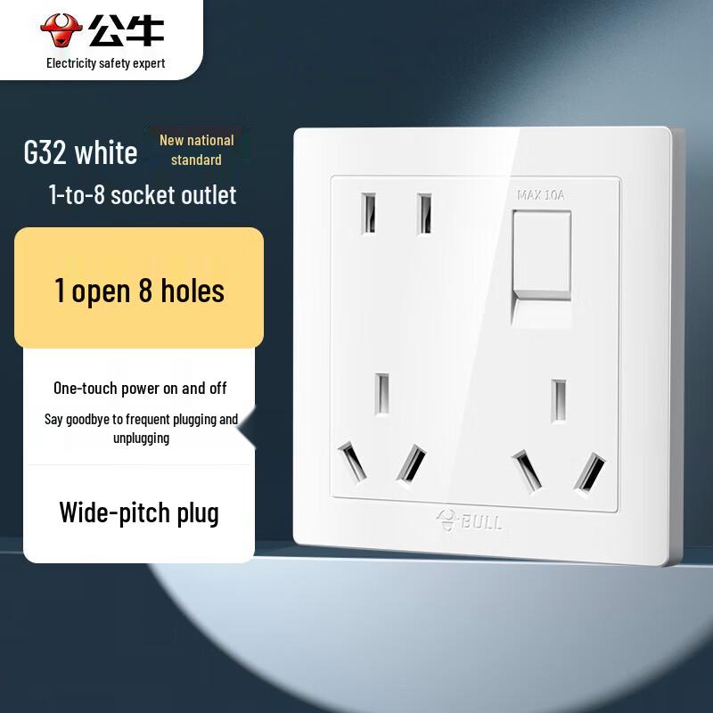 BULL G32 Series 8-Hole Wall Socket with Switch