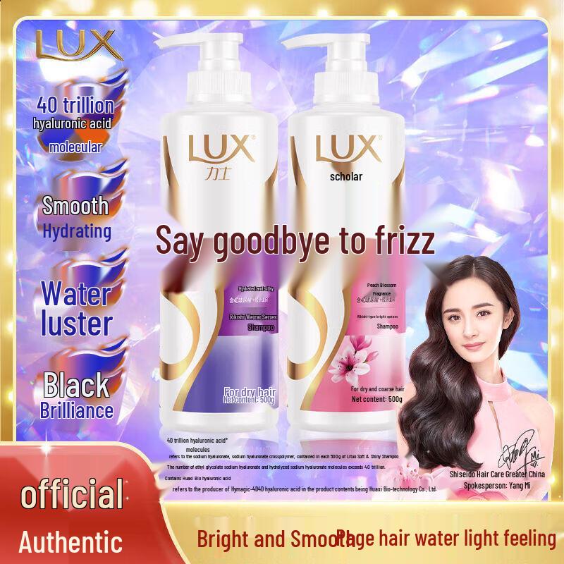 Lux Revitalisierendes & Aufhellendes Shampoo