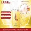 Shanghai Sulfur Liquid Soap