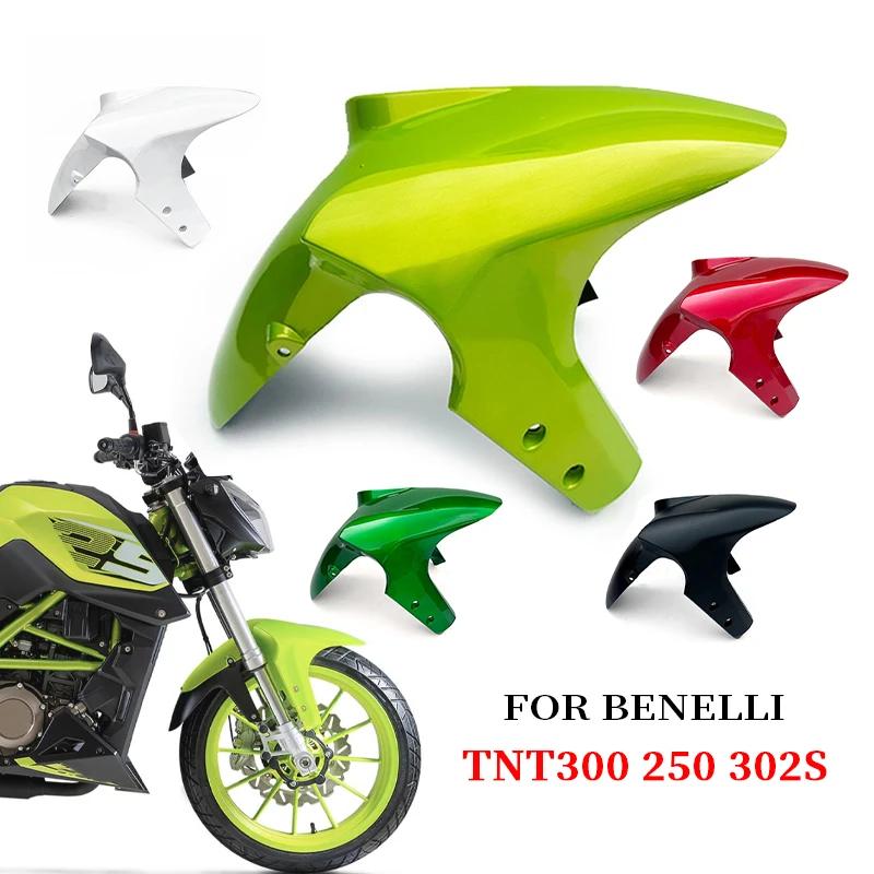 For Benelli TNT250 TNT300 TNT 302 STNT 300 250 Motorcycle Accessories Fender Front Wheel Mudguard Splash Guard Fairing Cover