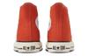 Converse Canvas All Star Made In Japan High Top 'Dark Orange' 31309710