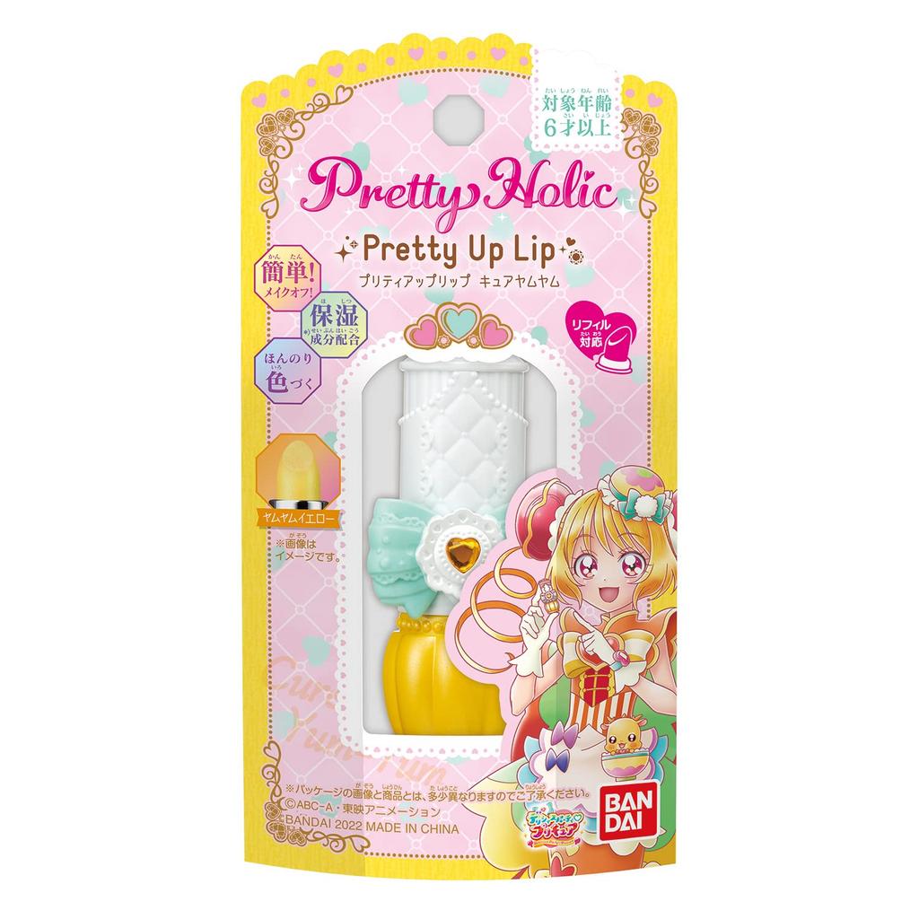 Delicious Holic Pretty Up Lip Cure Yum Yum PartyPretty