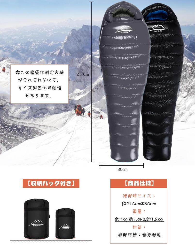 LEEPWEI Winter Mummy Sleeping Perfect for Outdoor All Guest Perfect for Car Emergency Outdoor Fully Storage Bag Included Bag, Camping, Activities,