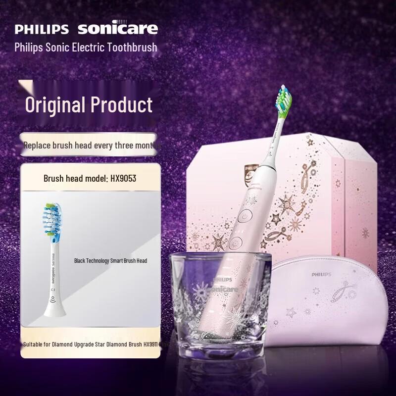 

Звуковая электрическая зубная щетка Philips DiamondClean 9 Series, штекер CN (адаптер в комплекте)