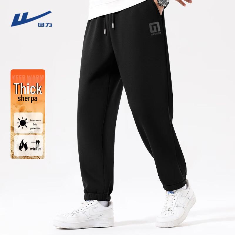 Warrior Men's Fleece-Lined Winter Jogger Pants