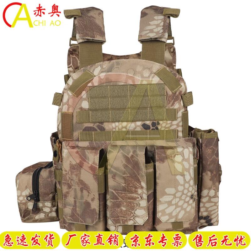 Multi-functional Tactical Camouflage Vest
