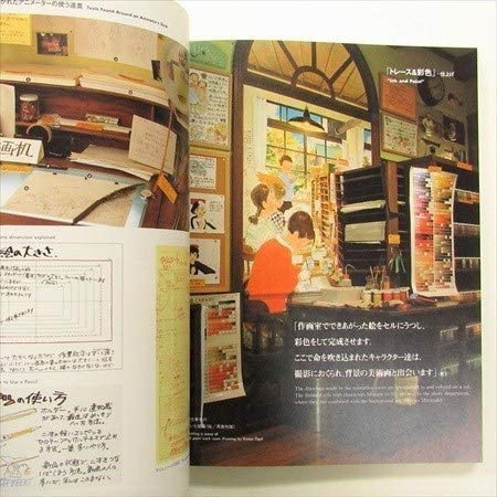 Ghibli Museum Limited Edition Mitaka Forest Ghibli Museum Catalog (Expanded and Revised 4th Edition)