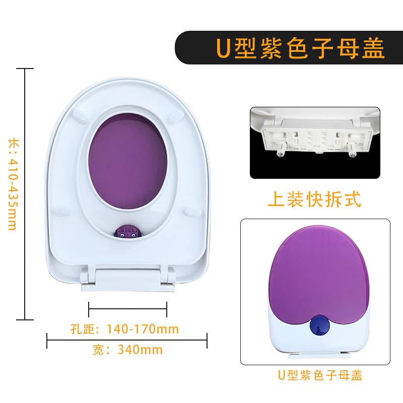 MDNG Quick-Release Parent-Child Toilet Seat