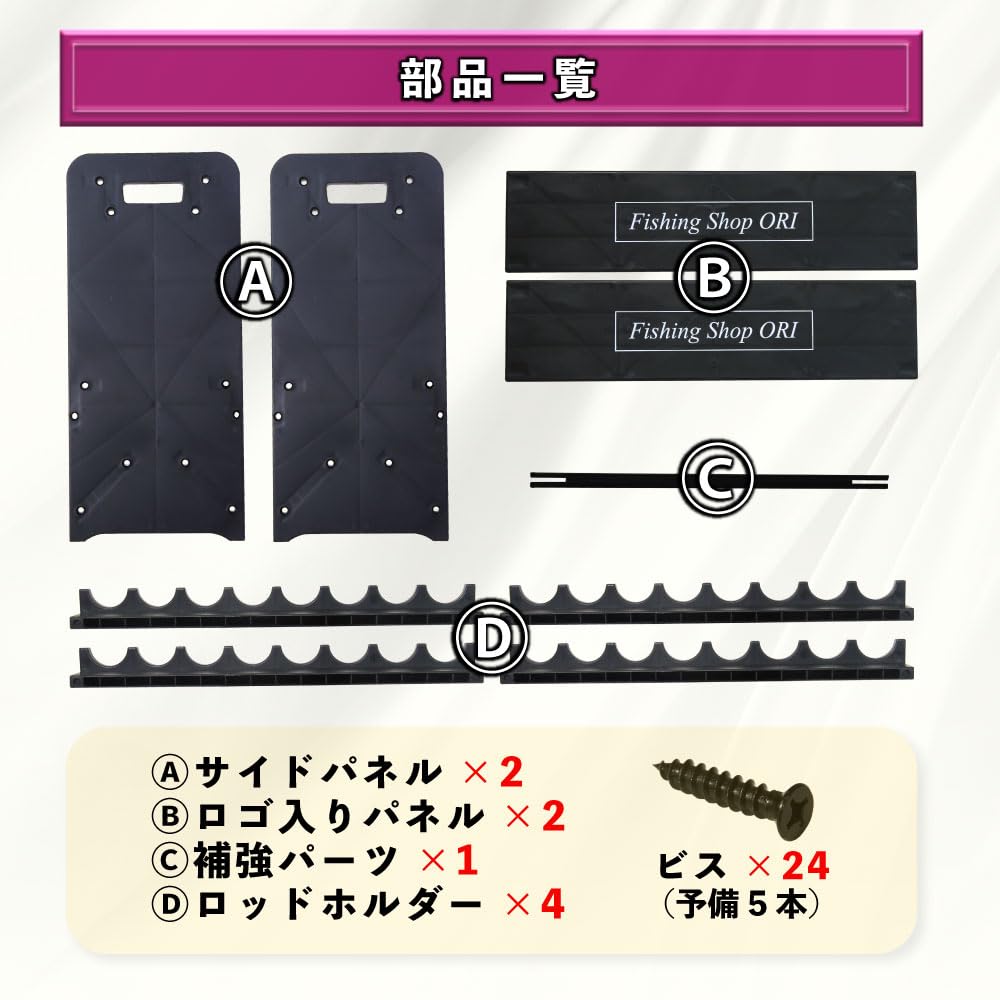 Origian Fishing Tackle Original Design Rod Stand for 16 Rods (ori-rs) (No Design)