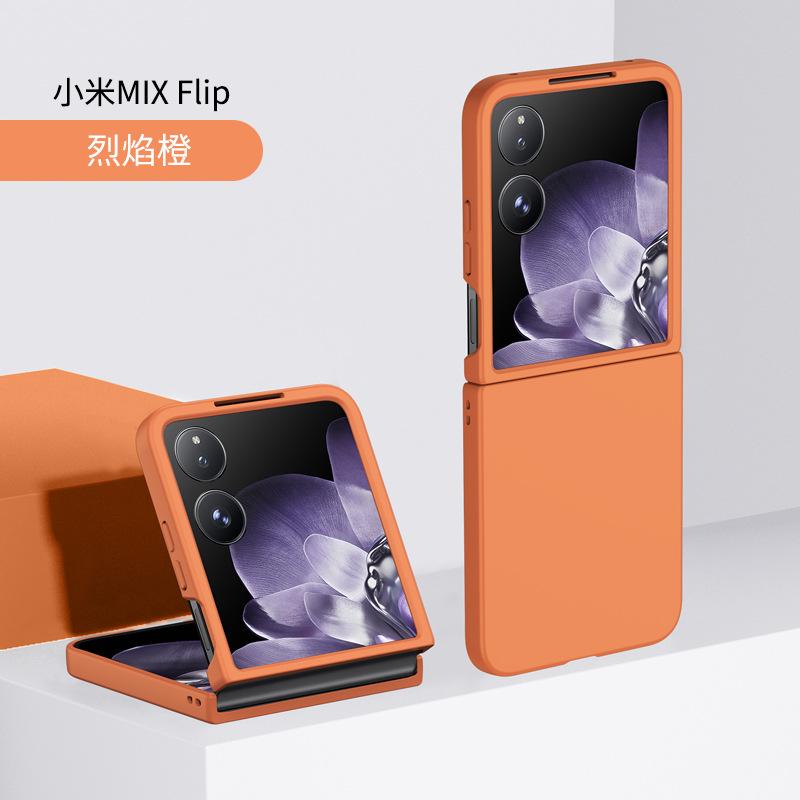 The New Model Is Suitable for Xiaomi Mixflip Mobile Phone Case, Business Folding Screen, Colorful Skin Feeling PC Hard Case Protective Case.