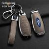 Ford Escort, Focus, Ecosport, Mondeo, Kuga Key Cover and Accessory Protection