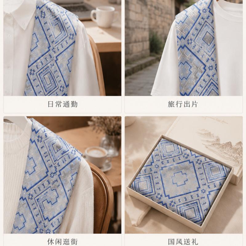 Ethnic Zhuang Brocade Woven Shoulder Cape, Decorative Shawl Collar for Daily Outfit Matching
