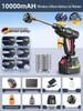 2024 Wireless High-Pressure Car Washer & Disinfection Spray Gun