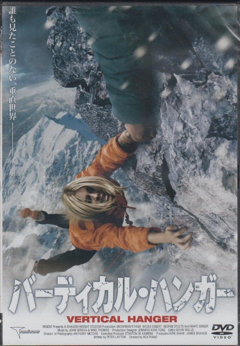 

DVD - Vertical hanger LBX506 Japan Movies & DVD Used