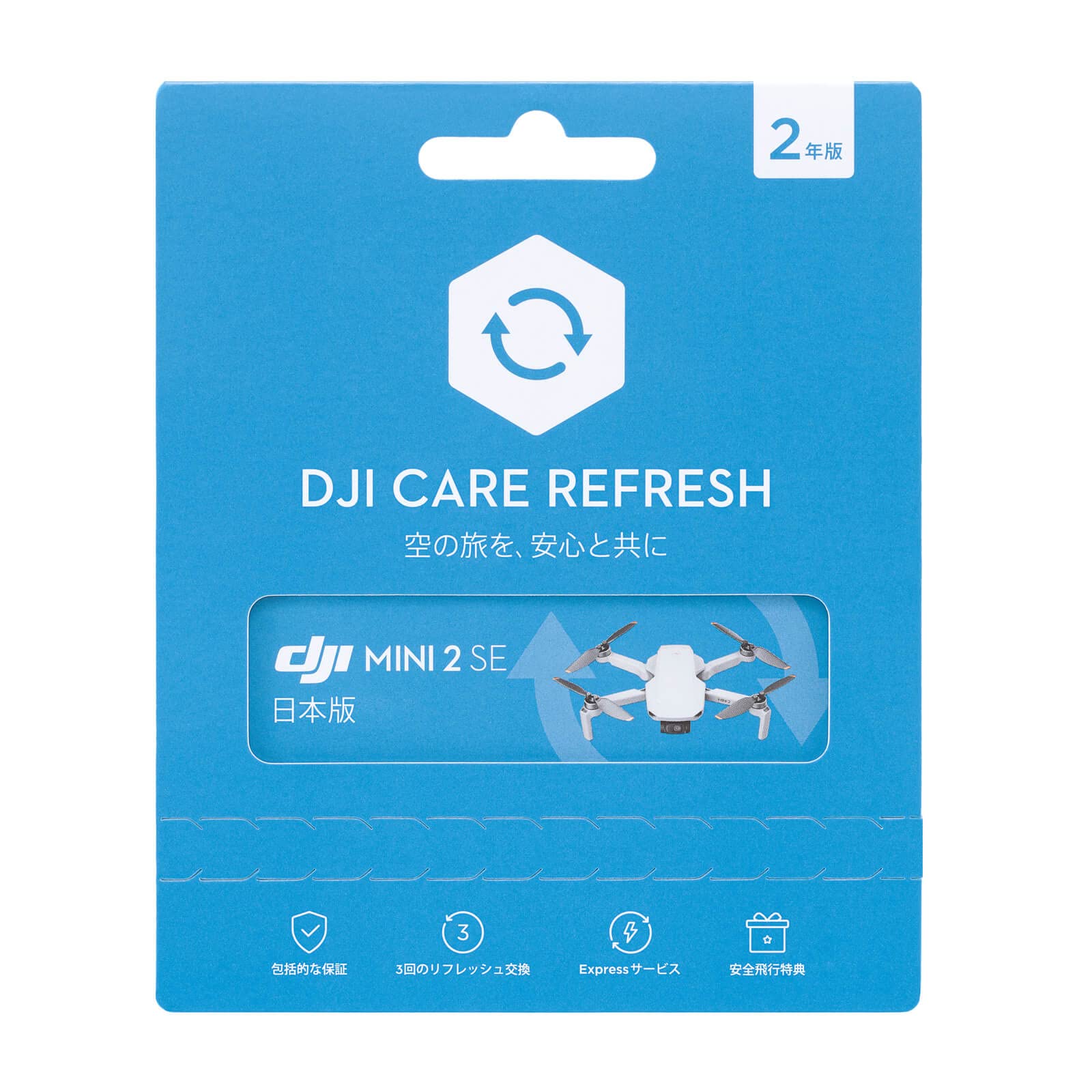 

DJI Care 2 Year Edition Extended Premium Support Mini 2 JP (DJI SE/Mini 4K)