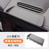 For ZEEKR 7X Screen After Silicone Storage Box ETC Storage Organize Anti Slip Shockproof Car Interior Modified Accessories