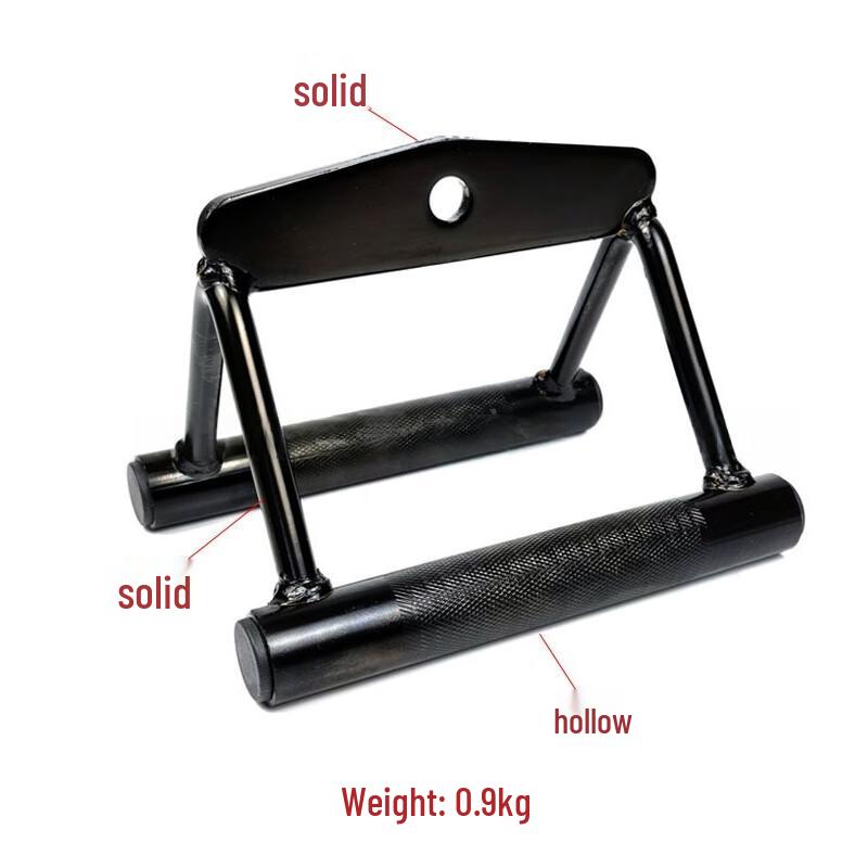 WEZHO Hollow V-Bar Pulldown Handle