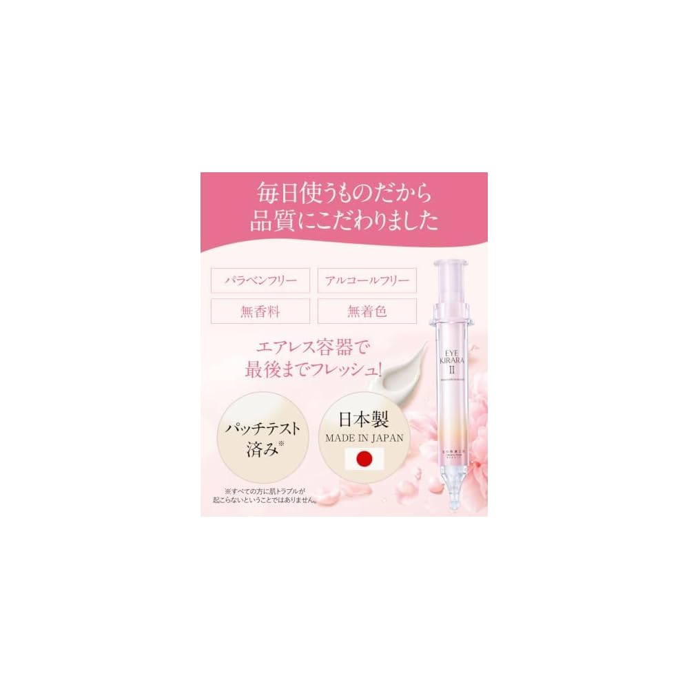 Japanese Product Kita no Kaiteki Kobo Aikirara II Retinol Eye Cream for Under-Eye Area 10g Eye Care