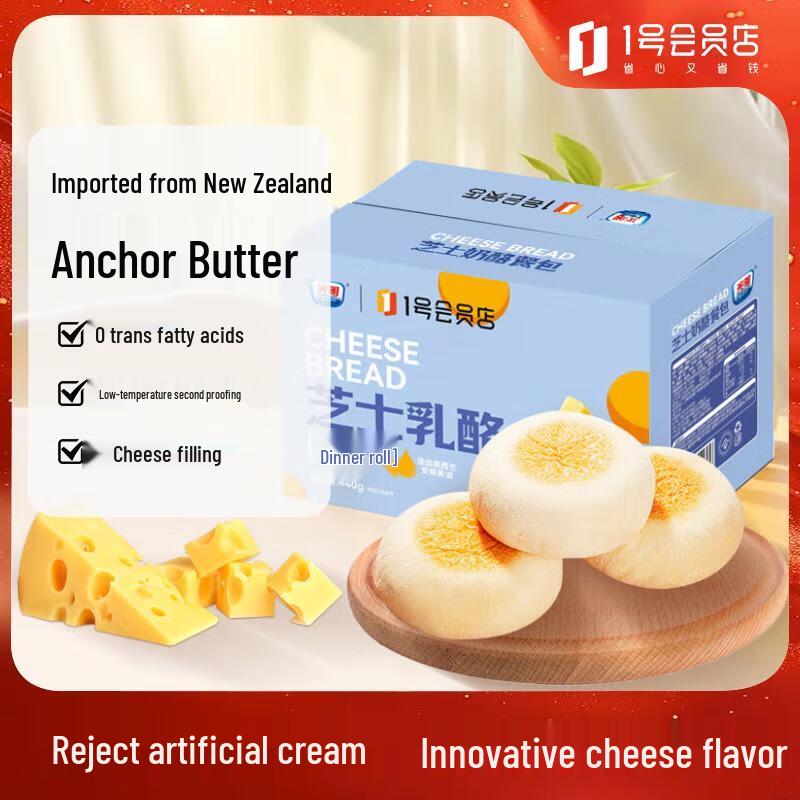 Brilliant Assorted Snack Cakes & Bread