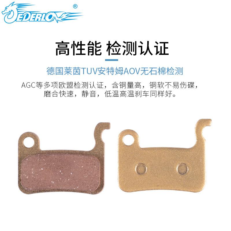 Mountain bike all-metal copper-based brake pads BB5 M355 XT M446 oil disc brake pads