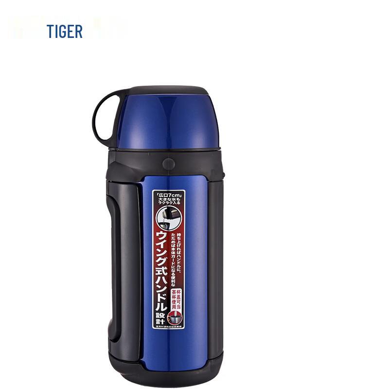 TIGER Large Capacity Vacuum Insulated Travel Mug