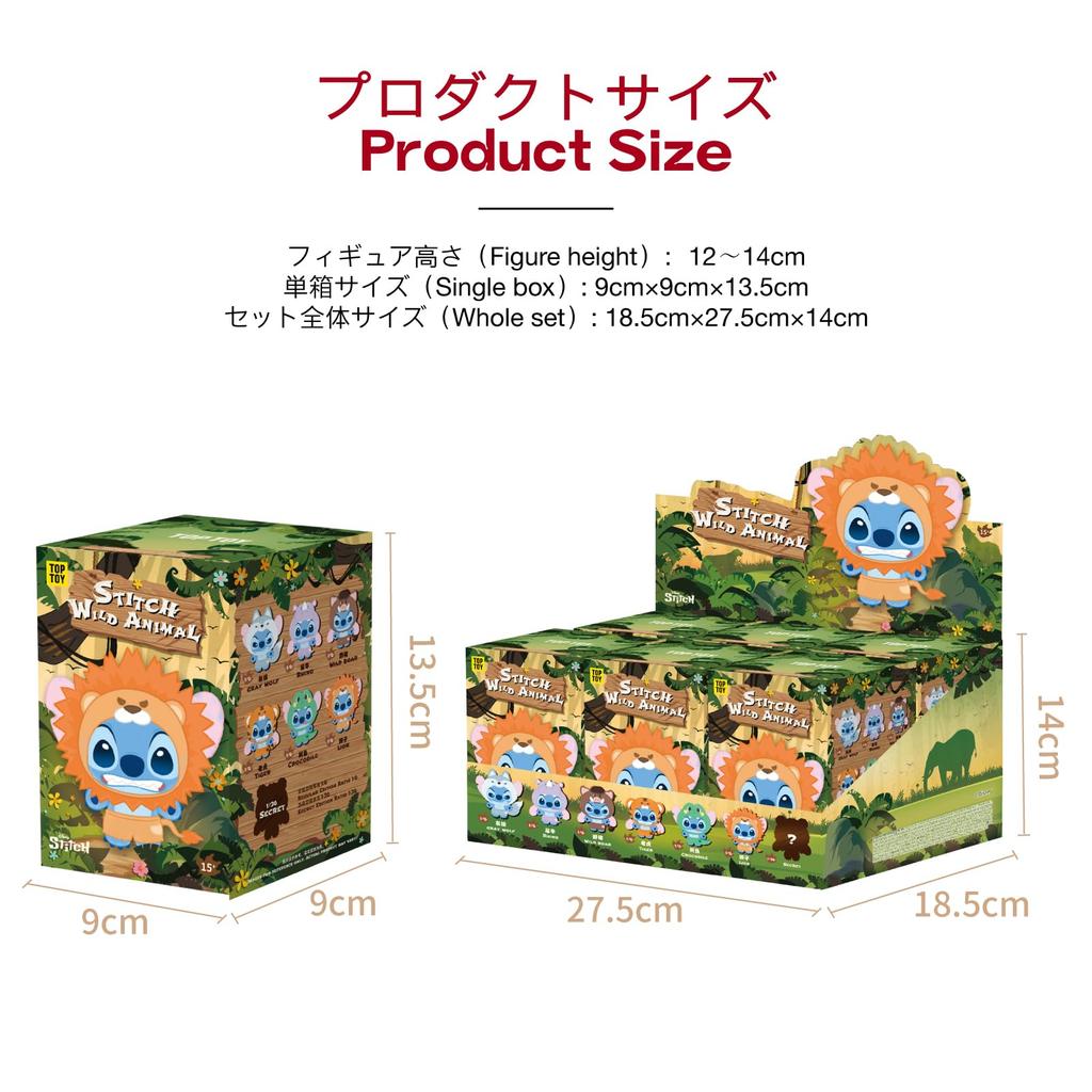 TOP TOY Disney Stitch [Wildlife] Series Plush Soft Vinyl [1 Piece] Gachapon Blind Box Figure Plastic Model Premium Toy Birthday Gift Stitch Character