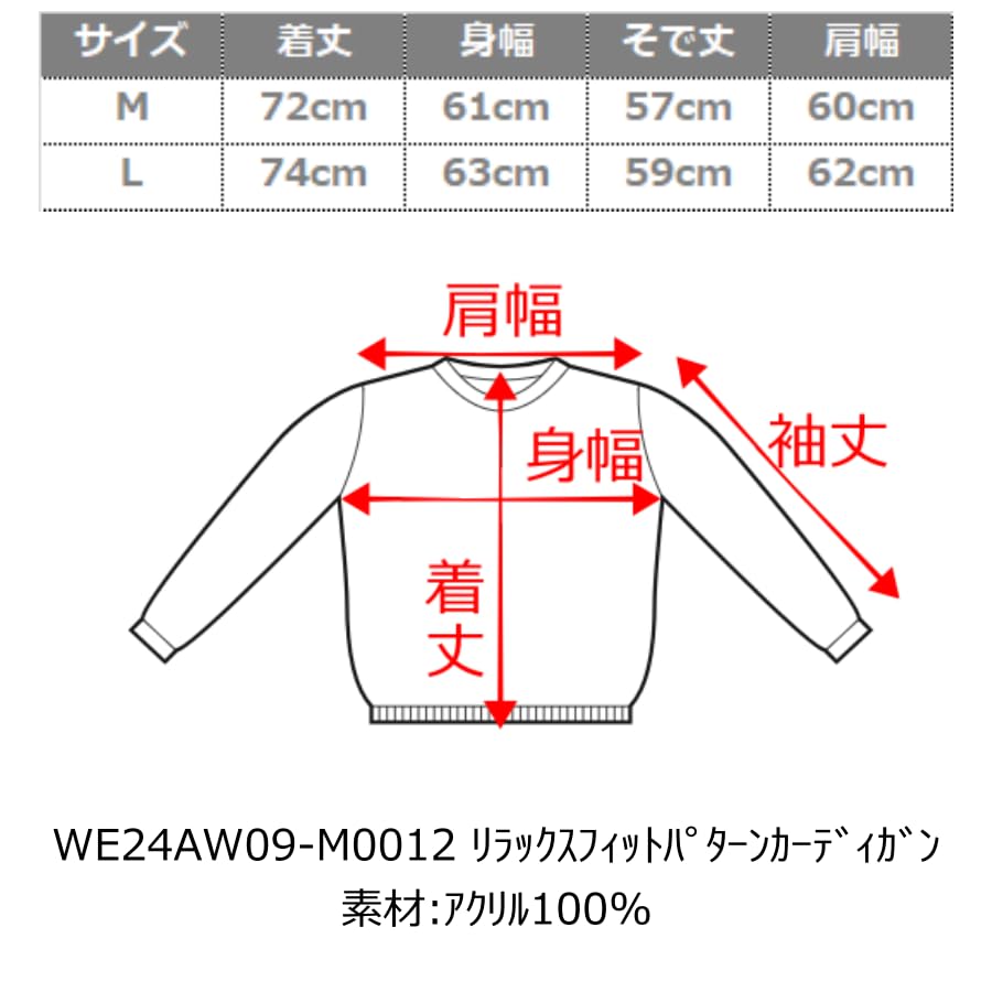Cardigan pentru bărbați WEGO cu model casual cu croială relaxată, coreean, cadou perfect pentru și mărime, carouri verzi, imprimeu pe toată suprafața, ținută, stil, primăvară, toamnă, iarnă,
