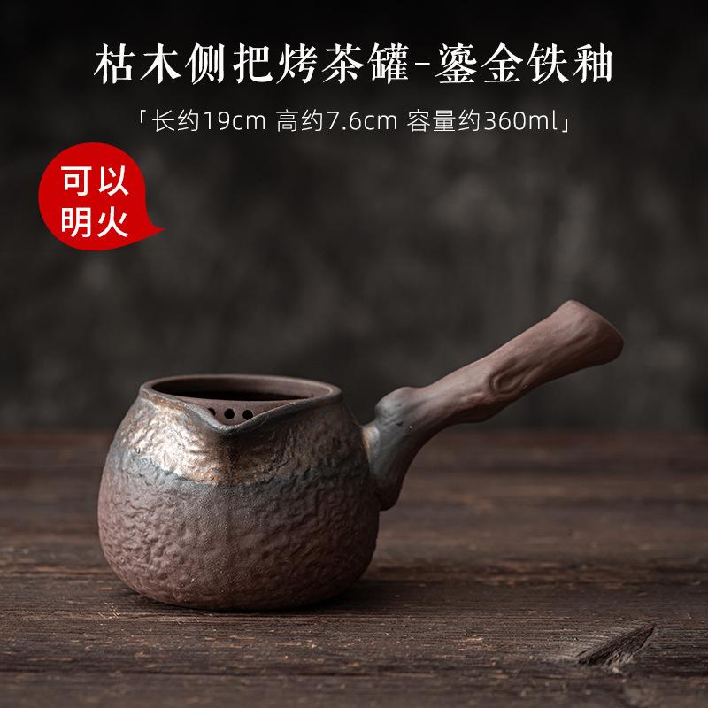 Japanese Style Gilded Iron Glaze Charcoal Stove Tea Brewing Lifting Beam Pot Open Flame Burning Rough Pottery Side Hanlde Kettle