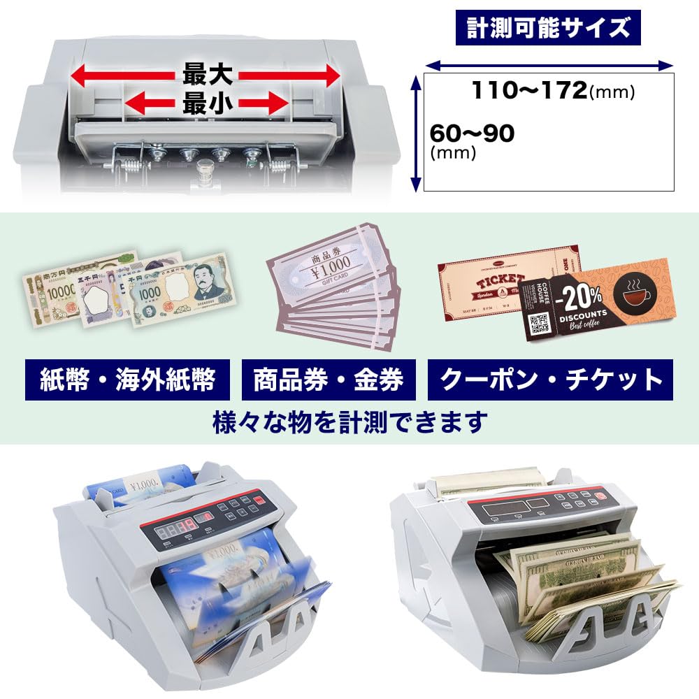 THANKO Money Counter Banknote Calculator Automatic Calculator Bill Count New Banknotes Electric Auto Banknote Counter SHEC25SWH