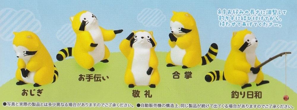 Rascal the Raccoon World Masterpiece Theater x YELL Collaboration Certain Capsule Toy Set 5 Brand Complete Set "A Moment" (All Types) - New