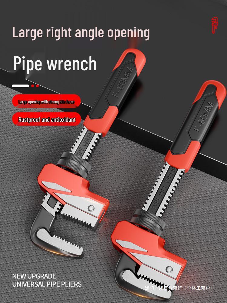 Adjustable Industrial-Grade Pipe Wrench: Multifunctional Quick Pipe Pliers for Household Use