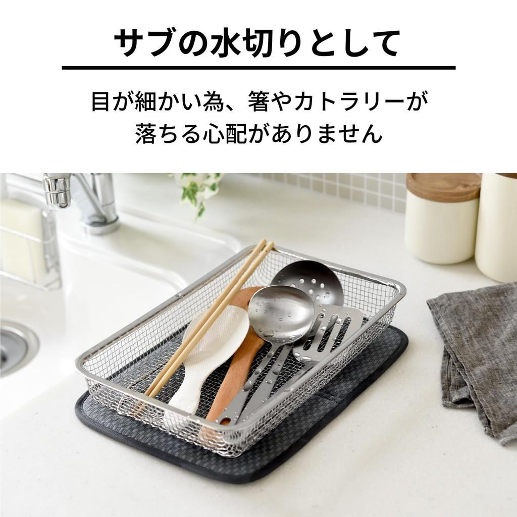 Ernest In Stainless Steel Neat and Can Also Be Used To Drain Dishwasher Width X Depth X Height 6 Cm Drainer That Makes the Most of Your Brand Used by