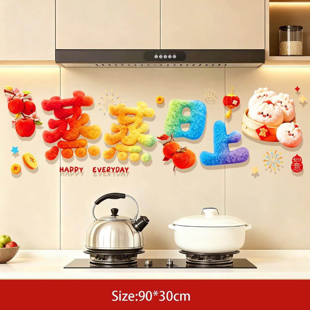 Colorful Glass Electrostatic Film Flat Window Glass Decor PVC Festival Stickers  Car Decoration