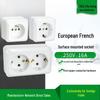 European Surface-Mounted Socket: Single/Double French-German Standard with Korean-Russian Panel Compatibility
