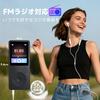 ODEJOI 64GB MP3-Player mit Bluetooth-Autolautsprecher Digitaler Audioplayer mit UKW-Stimme und Audio HIFI-Klangqualität Physische Wiedergabe fortsetzen Lesezeichen