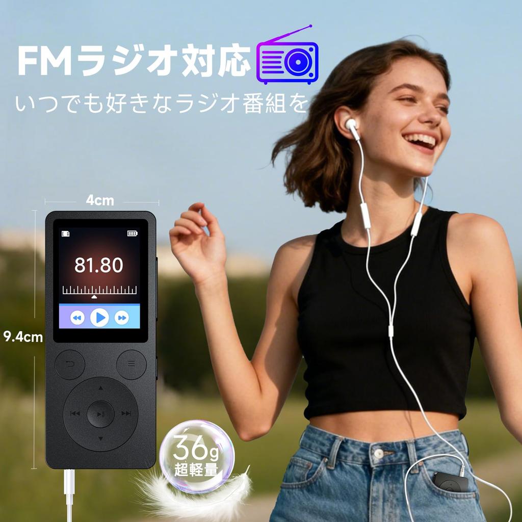 ODEJOI 64GB MP3-Player mit Bluetooth-Autolautsprecher Digitaler Audioplayer mit UKW-Stimme und Audio HIFI-Klangqualität Physische Wiedergabe fortsetzen Lesezeichen