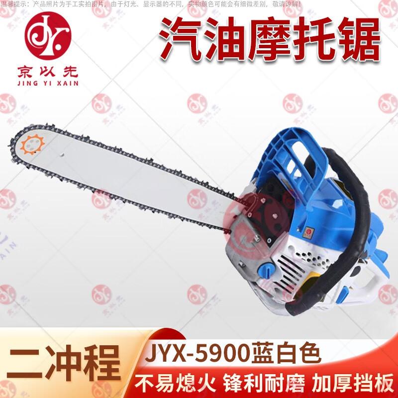 Jing Yixian Emergency & Utility Equipment