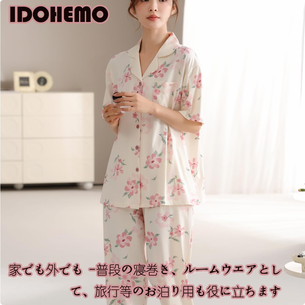 IDOHEMO Tencel Pajama Set with Blouse and Floral and Size XXL Women's Open-Front Loose-Fit Pants, Print, Comfortable, Breathable, Antibacterial,