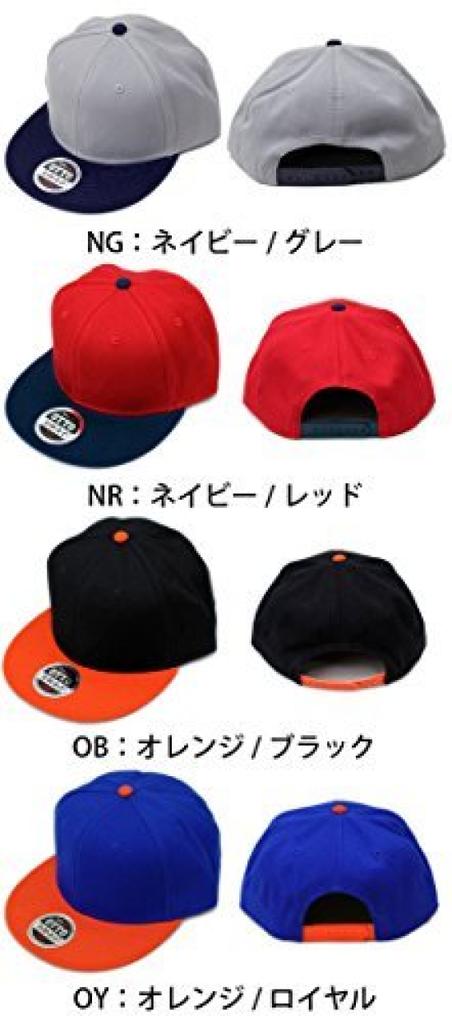 OTTO Flat Visor Snapback Cap In Charcoal/Black (CK)