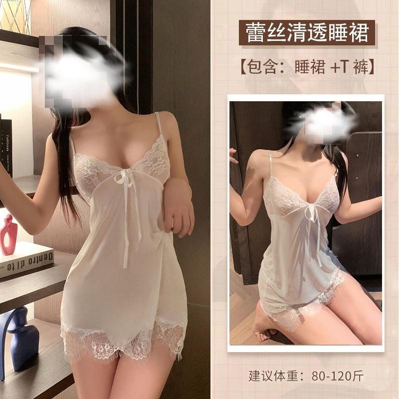 Night Crisp Sexy Underwear Lace Mesh Cardigan Pajamas Uniform Seduction Passion Tease Four-piece Set with Chest Pad