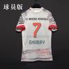 2526 Bayern Away Player Version Jersey No. 25 Muller No. 9 Kane No. 10 Musiala No. 17 Olise